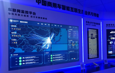 智科智造 數(shù)據(jù)賦能福田汽車新世代網(wǎng)絡(luò)技術(shù)研發(fā)與技術(shù)服務(wù)