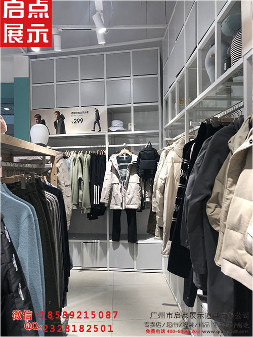 快時尚服裝貨架精品飾品店貨架展示架,廠家直銷,千萬不要錯過
