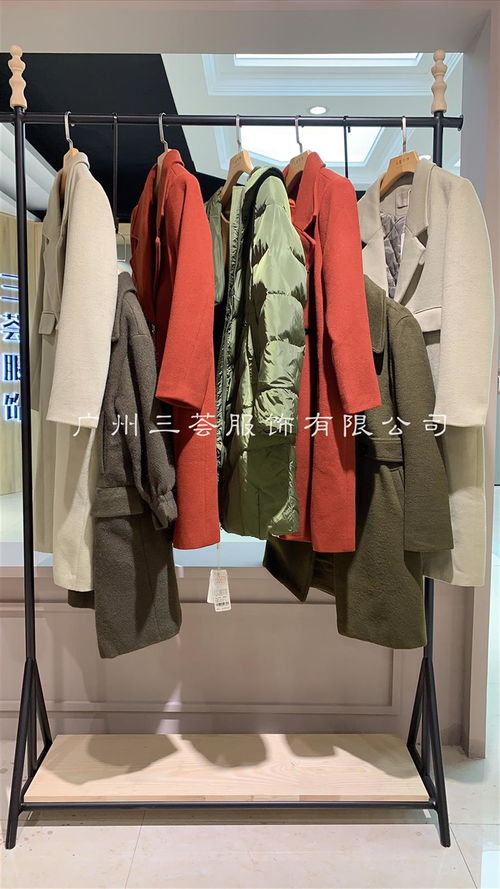 廣州